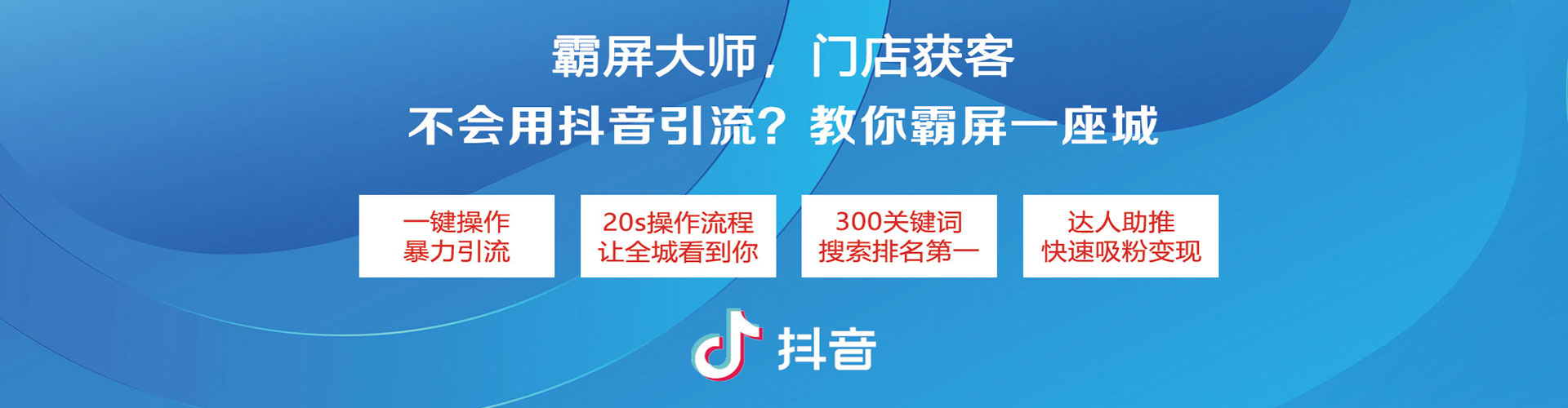 永吉朋友圈信息流